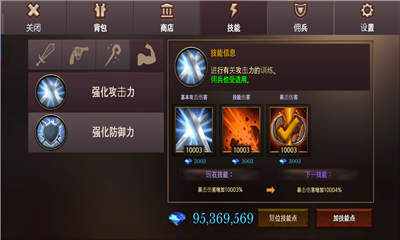 DungeonChronicle(图1)