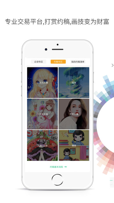 画吧2022版(图1)