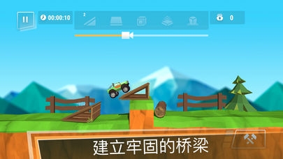 建造桥梁3D(图1)