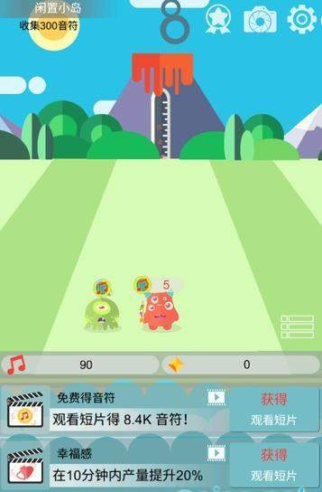 闲置岛之怪兽部落(图3)
