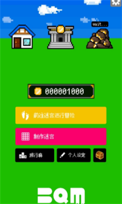 砖块迷宫建造者游戏(图1)