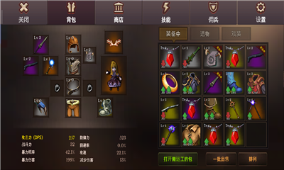 DungeonChronicle(图2)