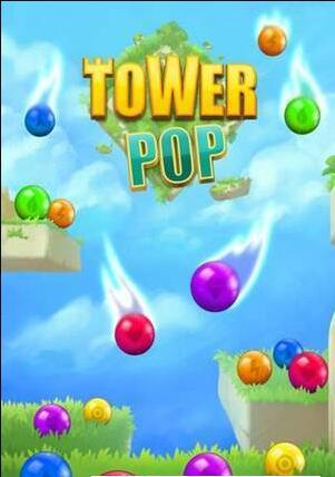 TowerPop(图3)