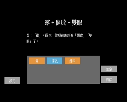 露的房間(圖2)