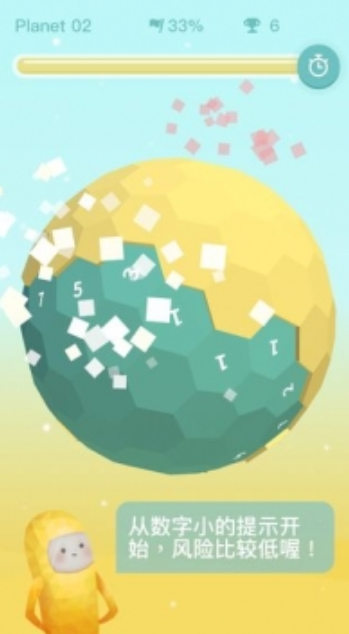 星球清洁公司(图1)