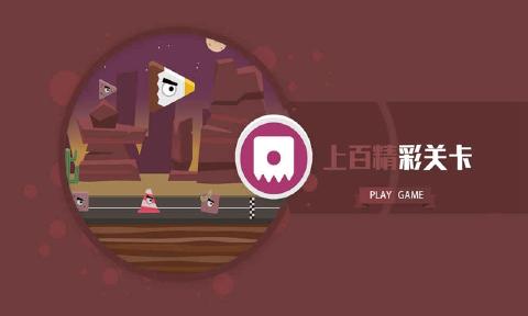 你追我赶(图1)