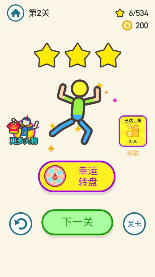 火花危机(图1)