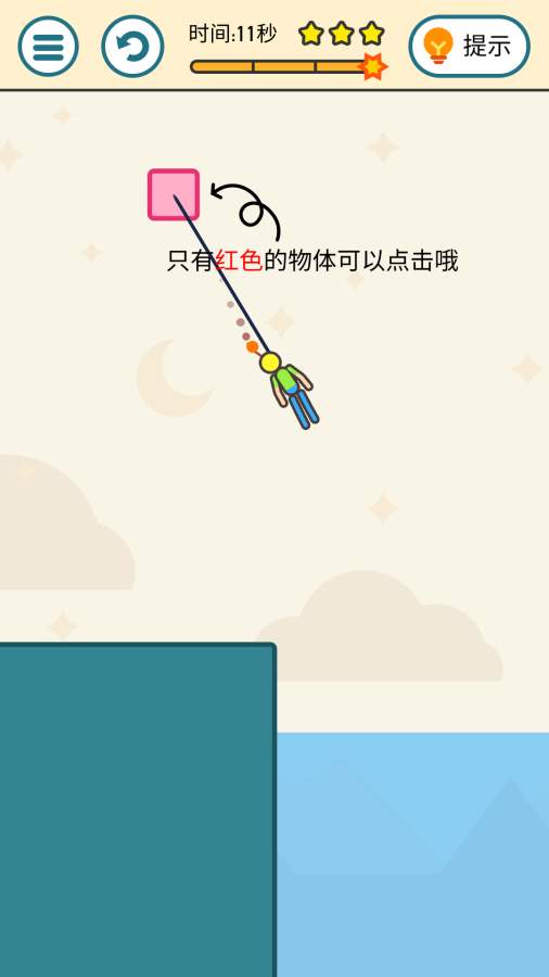 火花危机(图3)
