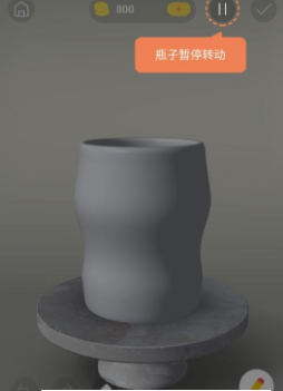 Pottery(图3)