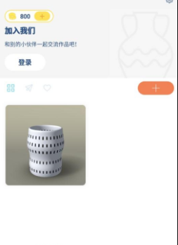 Pottery(图2)