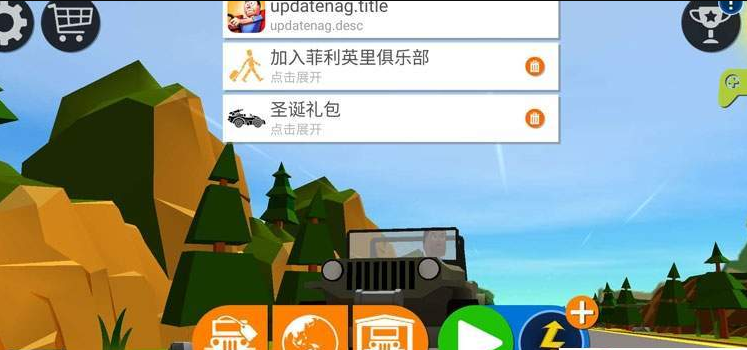 惊人的赛车之旅(图3)