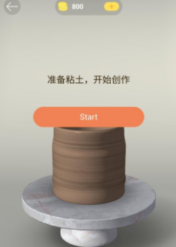 Pottery(图4)