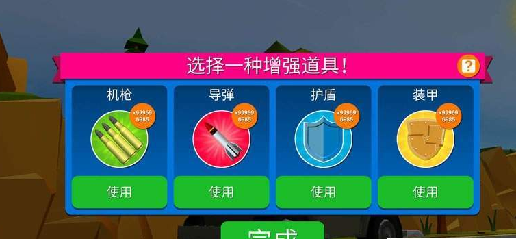 惊人的赛车之旅(图1)