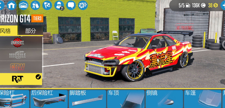 CarXDriftRacing(图4)