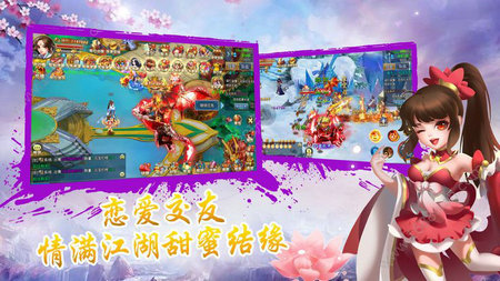 峨眉祖师(图2)