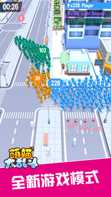 萌喵大乱斗(图3)