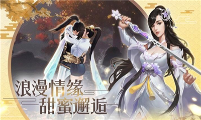 百煉妖魔(圖1)