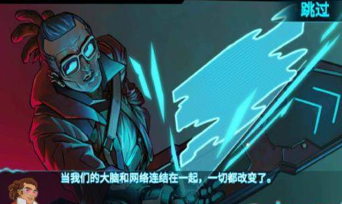 夜迅游侠(图4)
