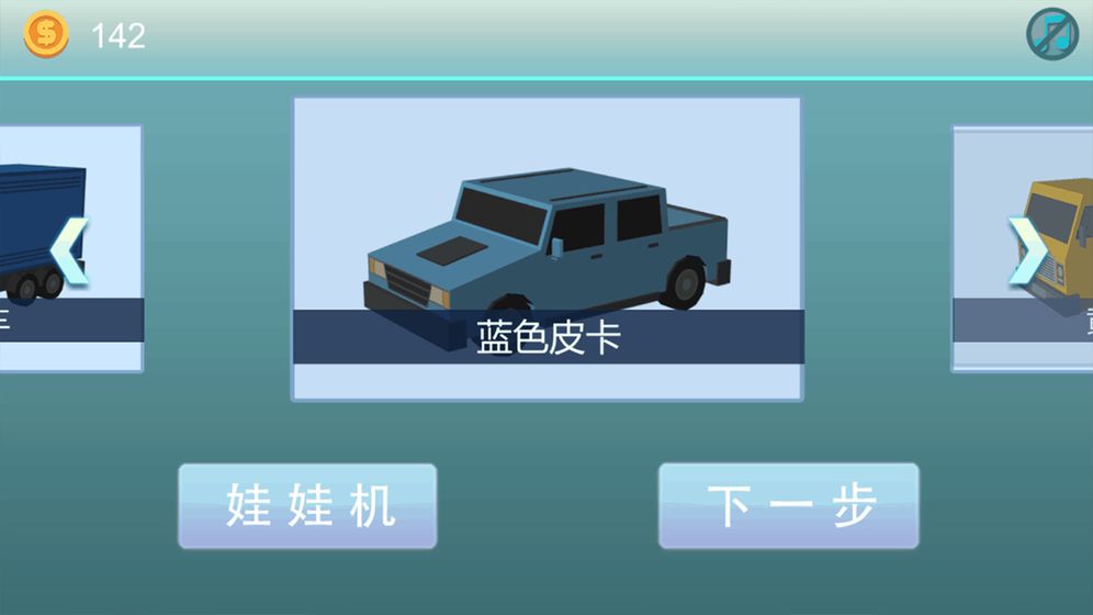 天天送快递(图3)
