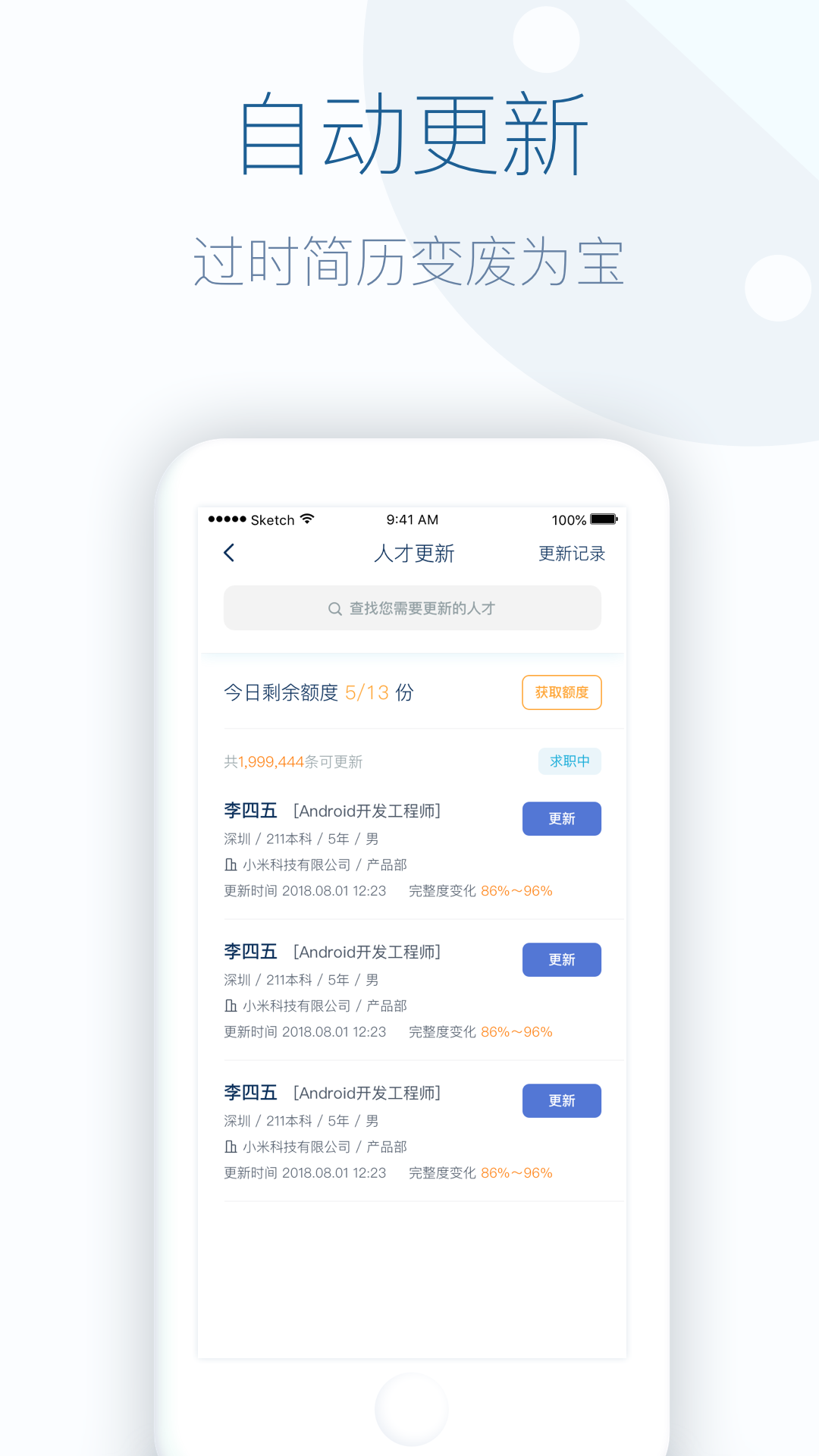 八爪盒子(图1)