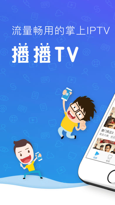 播播TV空中课堂(图1)