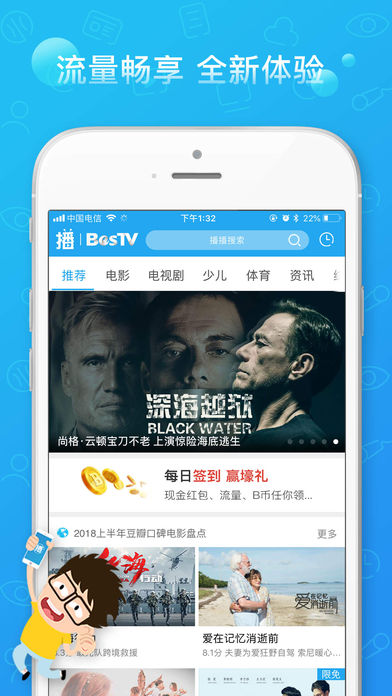 播播TV空中课堂(图3)