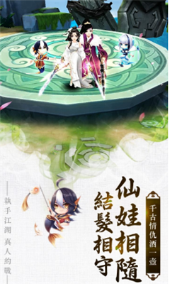 武道仙尊(圖1)