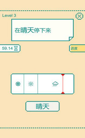 1分钟大脑挑战(图2)