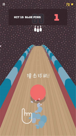 王牌保龄球(图3)