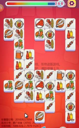 神仙烧烤(图3)