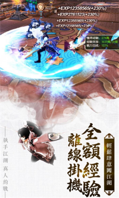 武道仙尊(圖2)