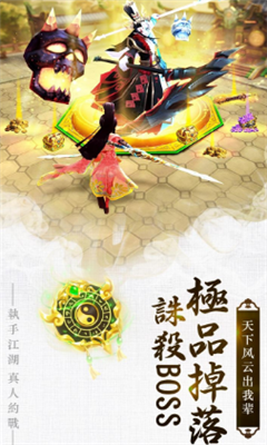 武道仙尊(圖4)