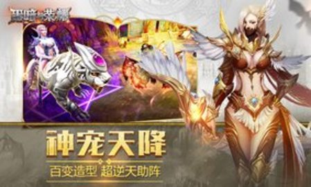 黑暗与荣耀魔王之心(图4)