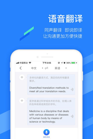 翻译狗(图4)