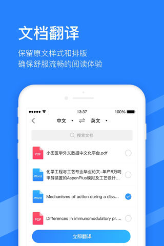 翻译狗(图3)