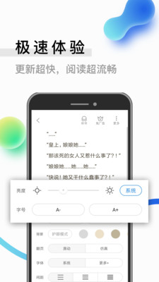 米读小说手机版(图2)