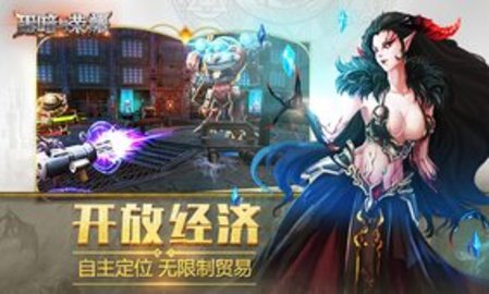 黑暗与荣耀魔王之心(图1)