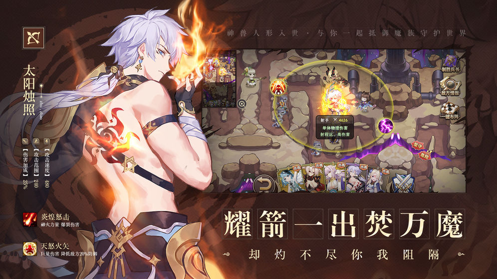 万华绘卷(图5)