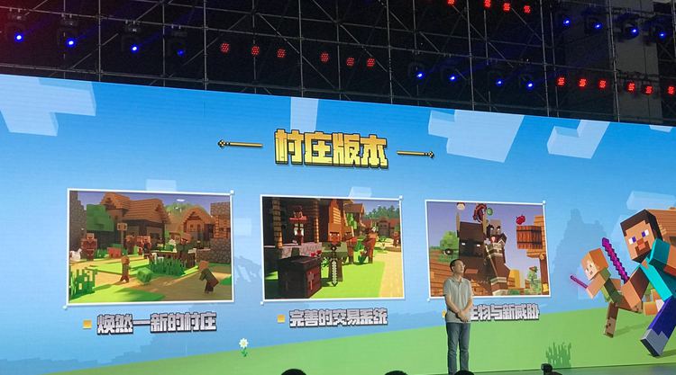 我的世界村庄版(图2)