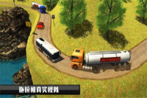 真实拖拉机模拟(图1)