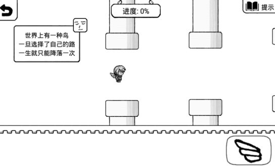 正常的大冒险(图1)