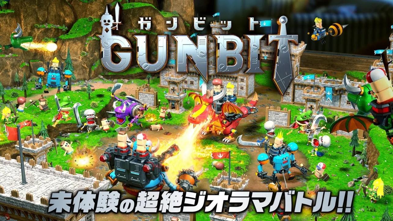 Gunbit(图4)