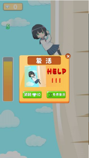 女高中生爬萝卜(图1)