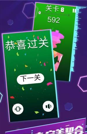 完美拼接最强大脑(图3)