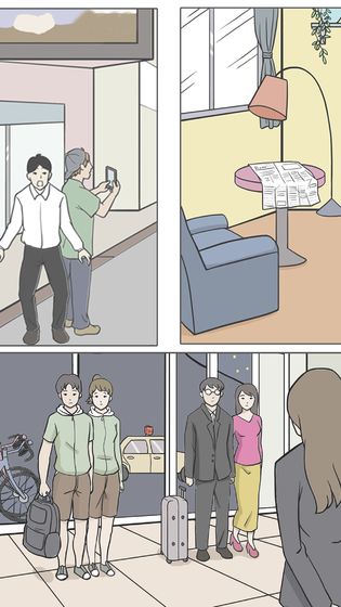 侦探大作战(图2)