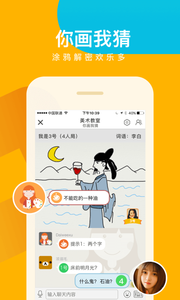 会玩app(图1)