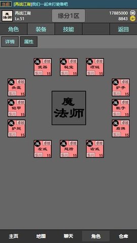 十缘成道(图1)