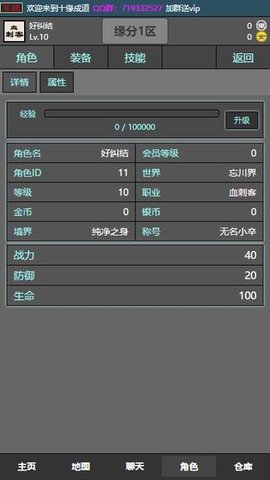 十缘成道(图3)