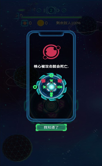 螺旋爆炸(图2)
