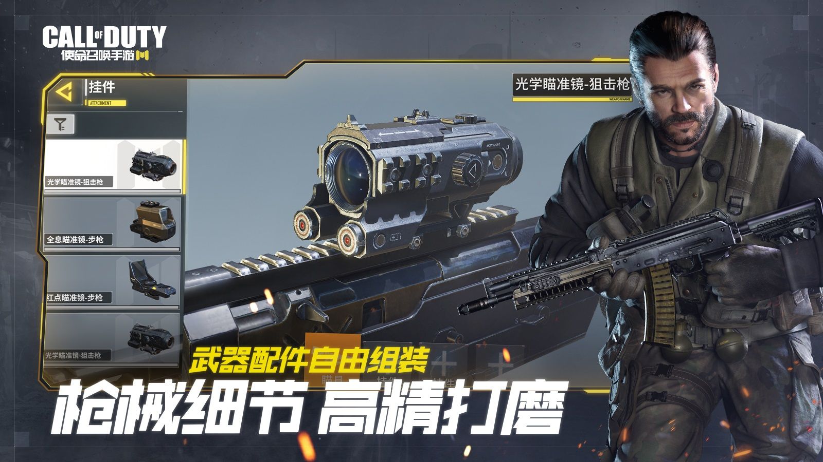 CallofDuty(图2)